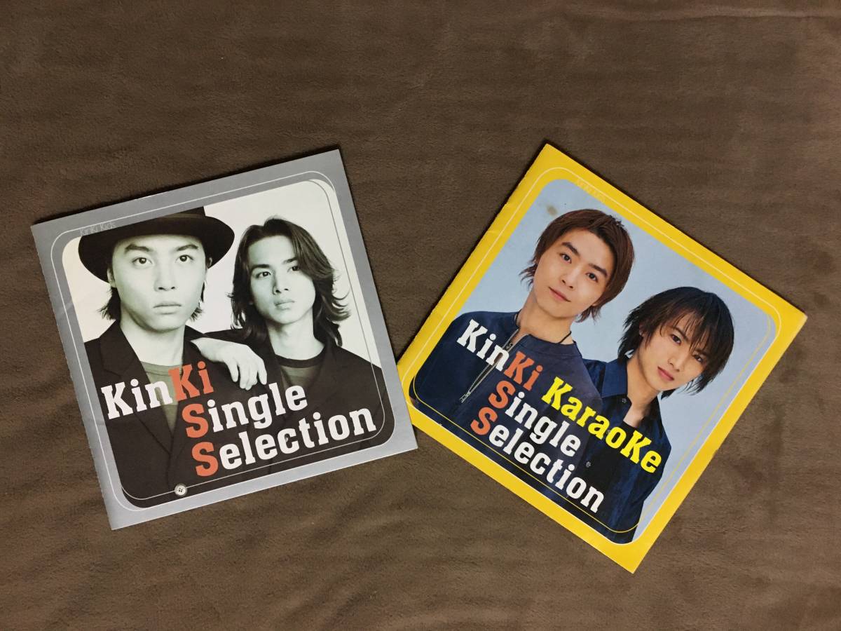 Yahoo!オークション - KinKi Kids ベスト盤 KinKi Single Selection