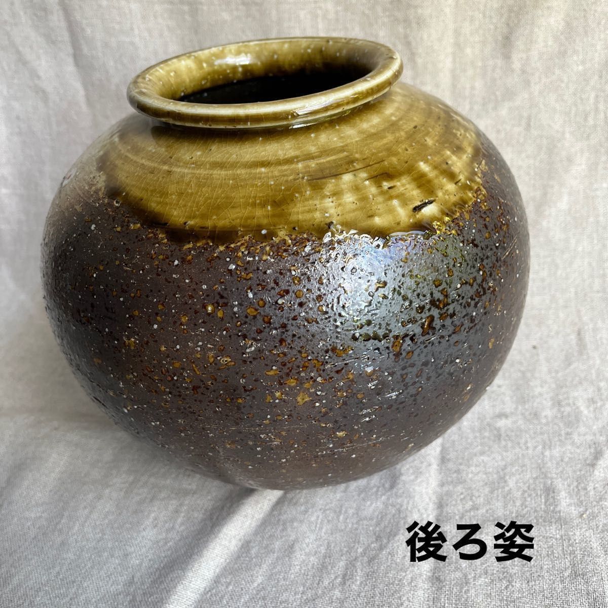 信楽窯 花瓶 三彩作｜Yahoo!フリマ（旧PayPayフリマ）