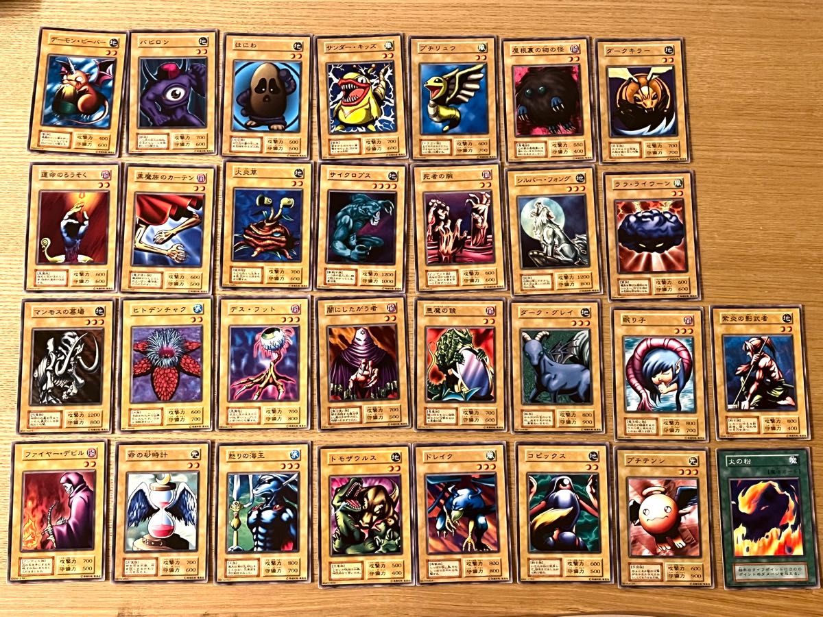 遊戯王カード 初期 Vol 1 30枚セット｜Yahoo!フリマ（旧PayPayフリマ）