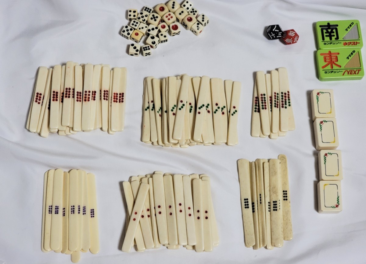 高級素材 美品 中国 超高級 麻雀牌 総象牙風 マンモス 中国美術 骨 点