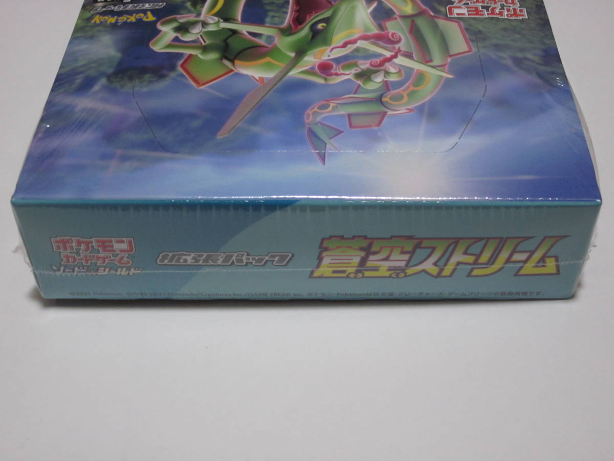 蒼空ストリーム 1BOX 新品未開封（シュリンク付き） ポケモンカード