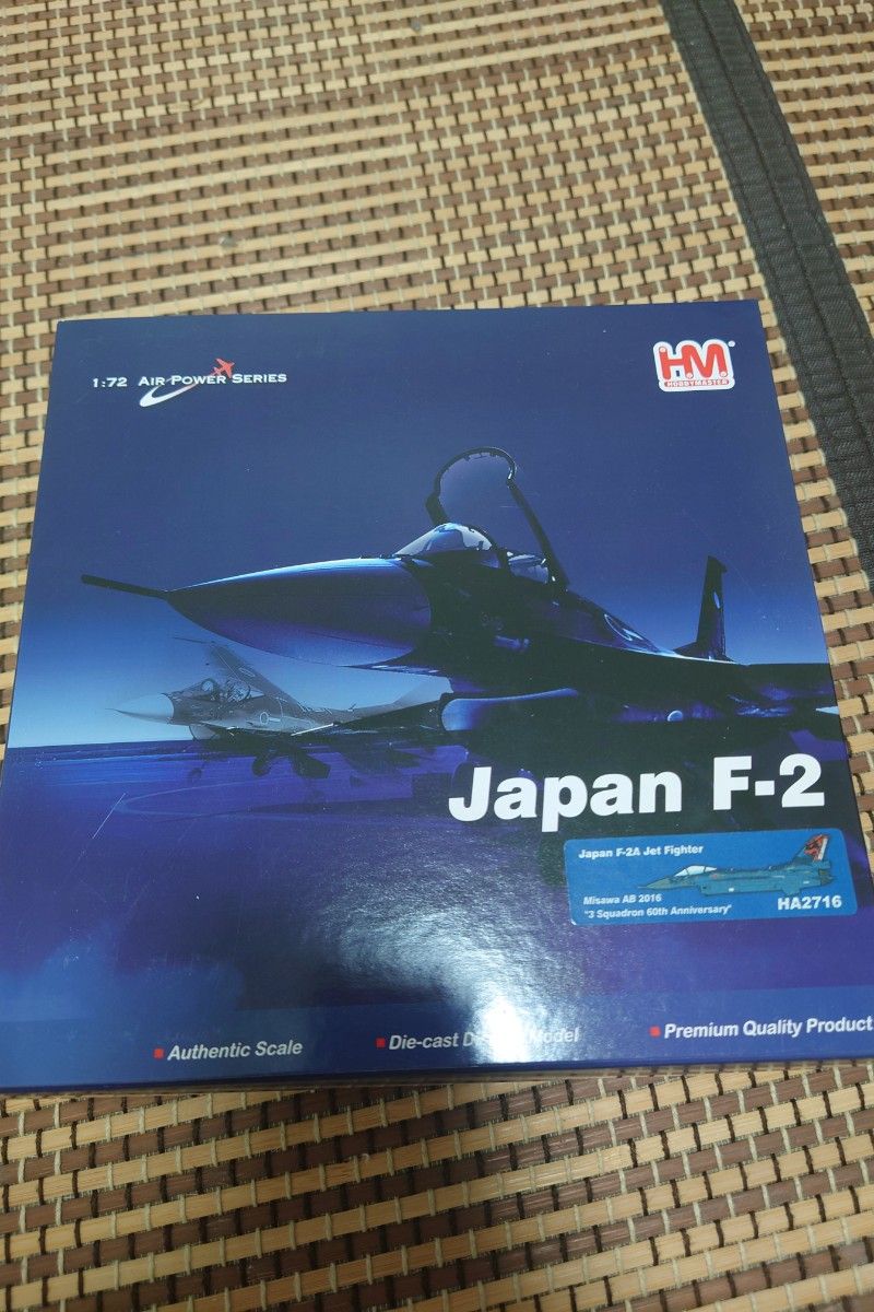 HOBBY MASTER(ホビーマスター) 1/72スケール 三菱F-2A 航空自衛隊第3