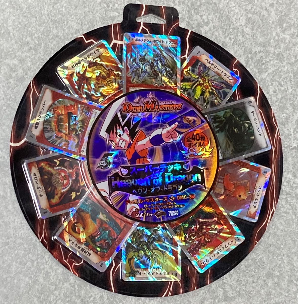 デュエル・マスターズ スーパーデッキ ヘヴンオブドラゴン 新品未開封