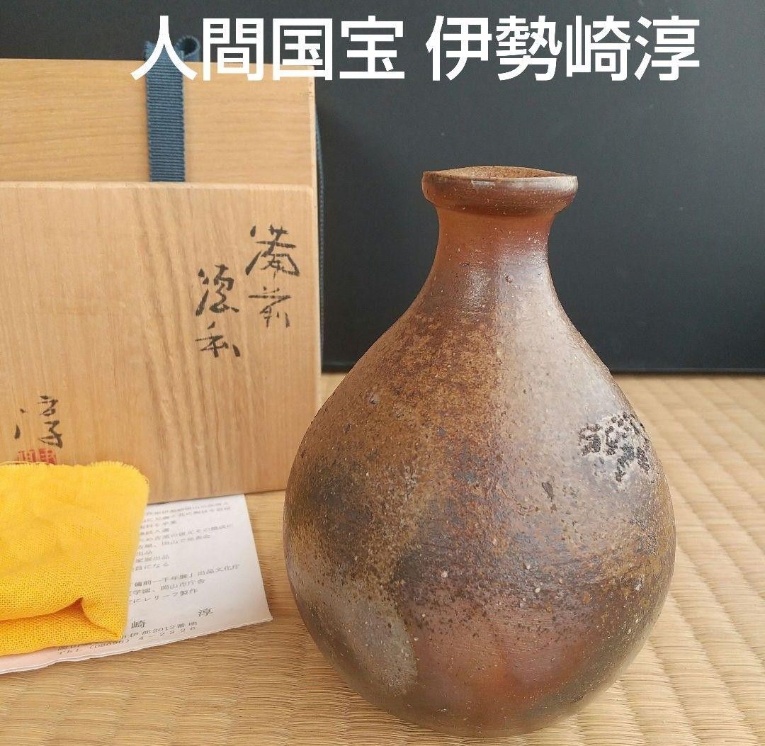 人間国宝 伊勢崎淳 備前徳利 共箱 共布 栞 酒器 備前焼｜Yahoo!フリマ