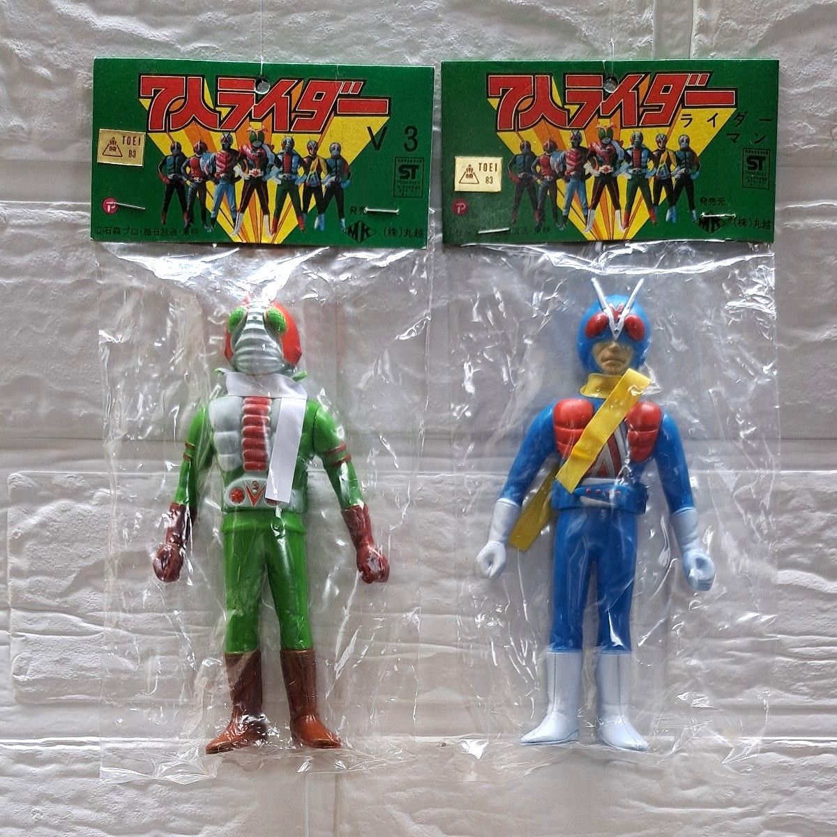 昭和 歴代 仮面ライダー ソフビ 9 体セット 未使用 未開封 ポピー 当時