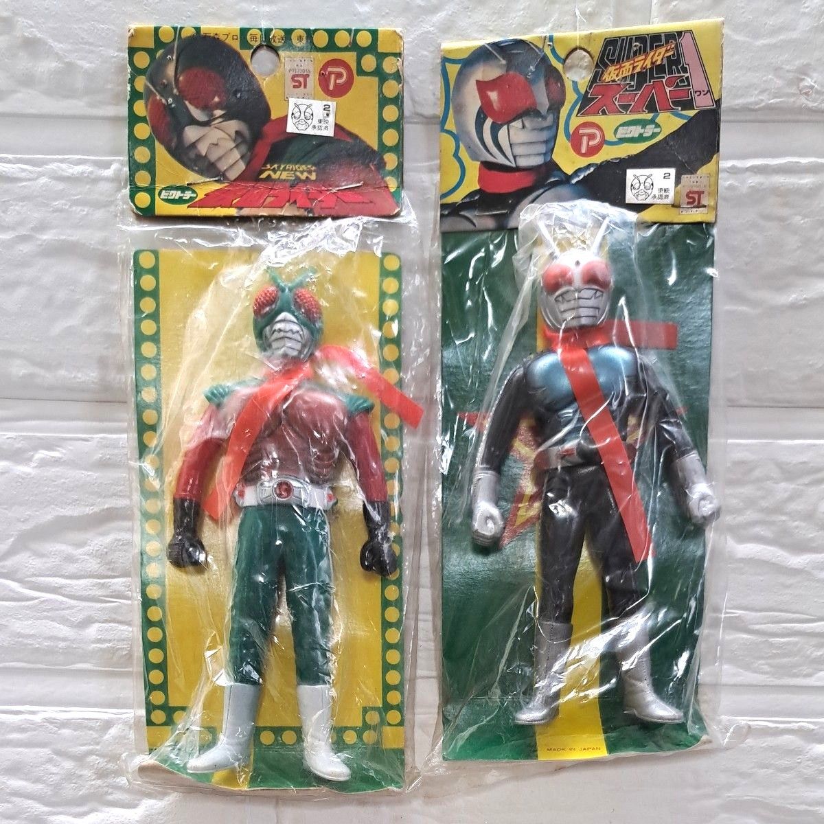 昭和 歴代 仮面ライダー ソフビ 9 体セット 未使用 未開封 ポピー 当時