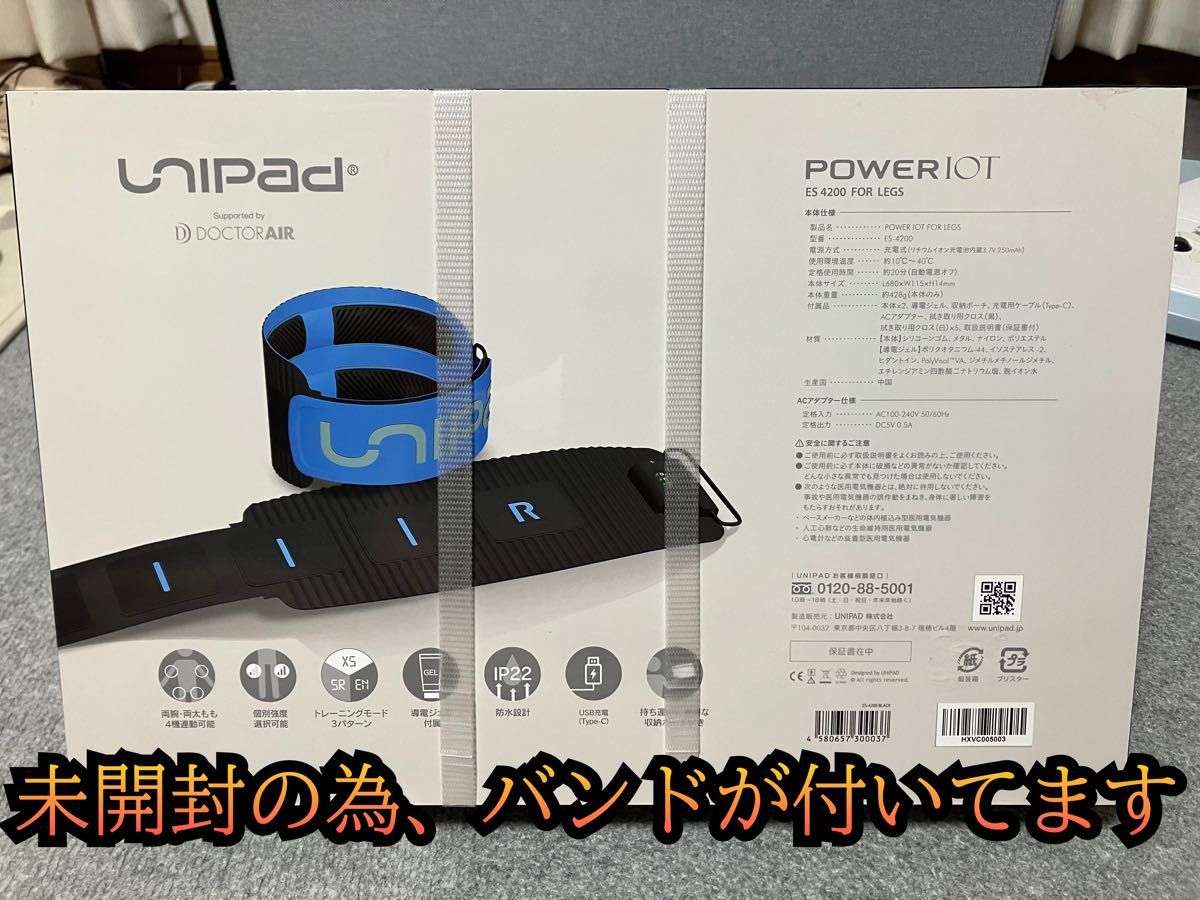 エクササイズグッズ DOCTOR AIR UNIPAD POWER IOT FOR LEGS DOCTOR AIR