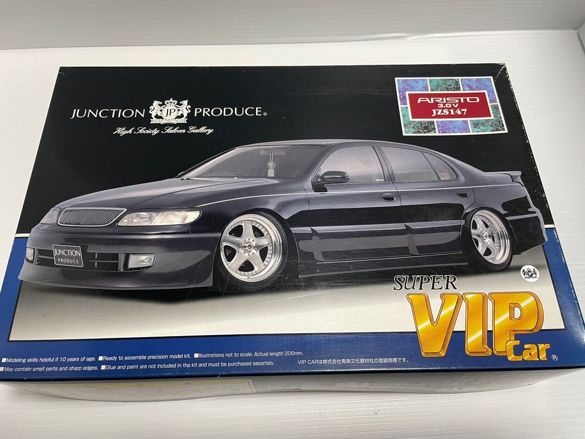 ジャンク アオシマ 1/24 ジャンクションプロデュース 14アリスト