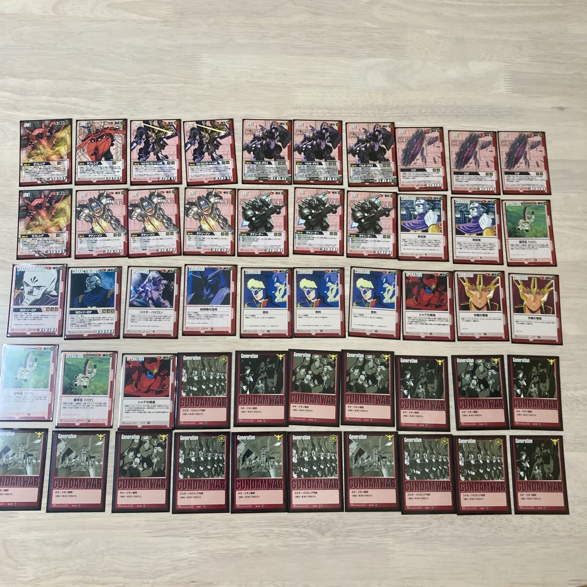 Yahoo!オークション - ガンダムウォー 赤単デッキ