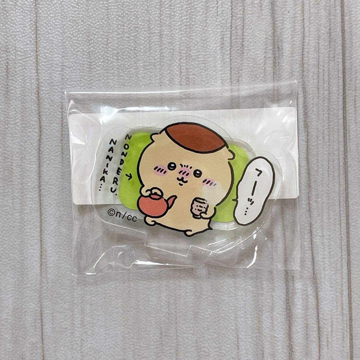 ちいかわ お出かけ楽しみ な アクリルスタンド アクスタ くり