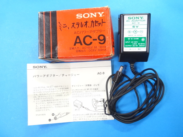 送料無料 即決 SONY AC-9 スカイセンサー (ICF-5800 ICF-5600 WM-D6(C