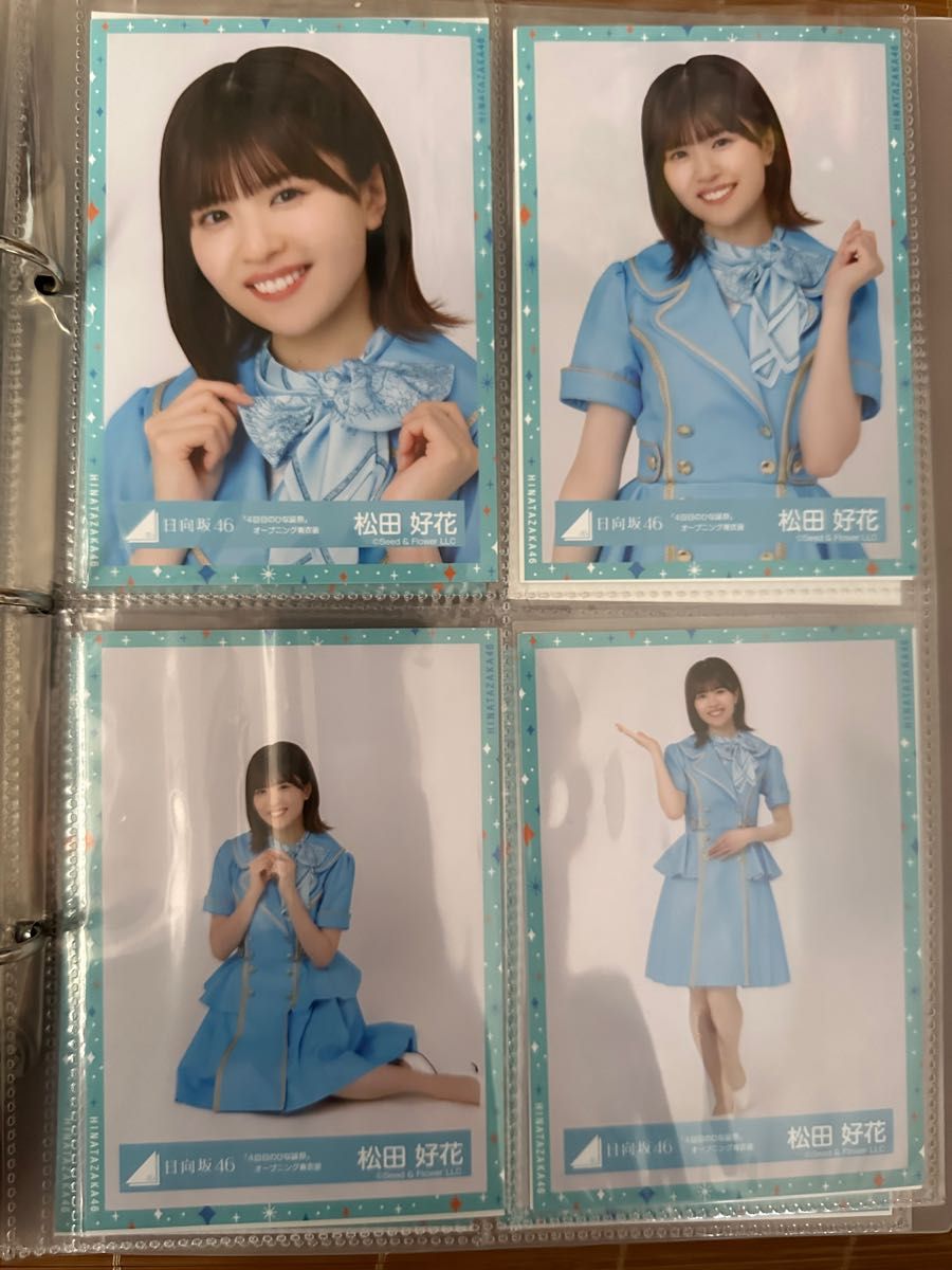 松田好花 日向坂46 オープニング 生写真 直筆 サインひな誕祭ライブ
