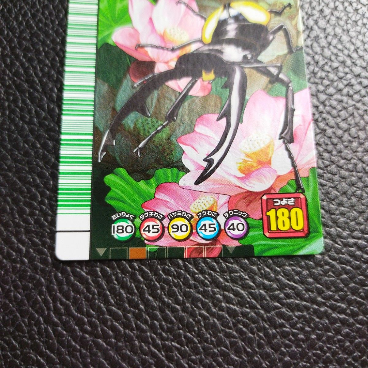 甲虫王者ムシキング 5周年コレクション 緑バーコード 2007ファースト