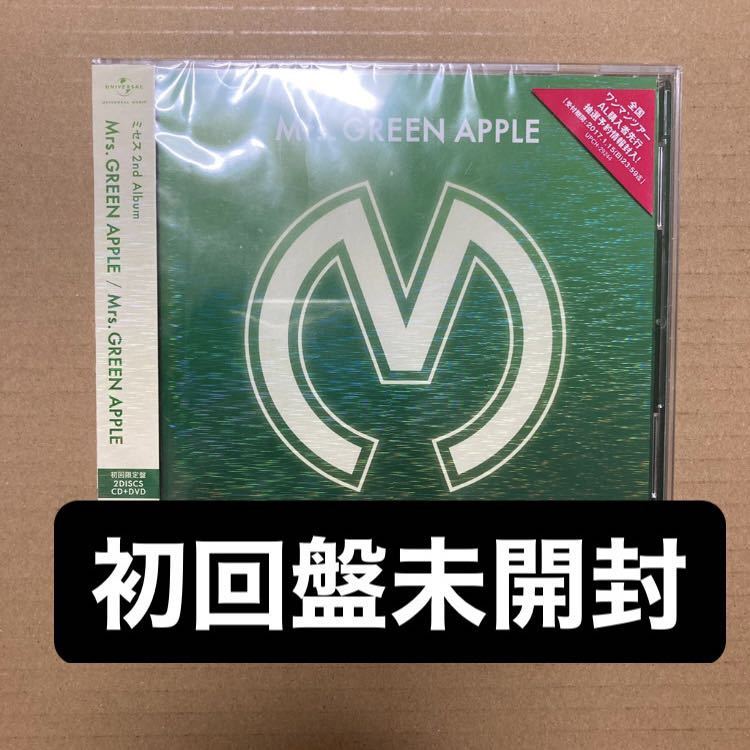 即決 送料無料 新品未開封CD Mrs GREEN APPLE ミセスグリーンアップル
