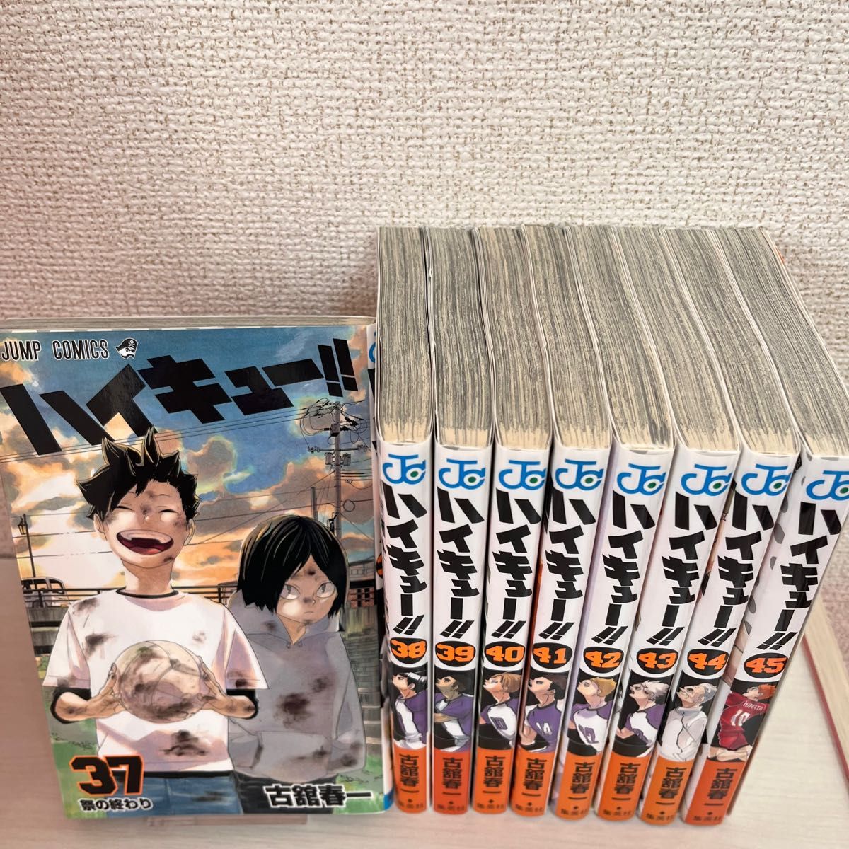 ハイキュー 漫画 37巻〜45巻セット｜Yahoo!フリマ（旧PayPayフリマ）