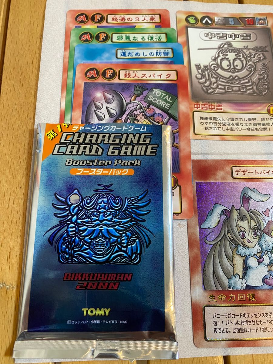 希少 ビックリマン2000 チャージングカードゲーム｜Yahoo!フリマ（旧