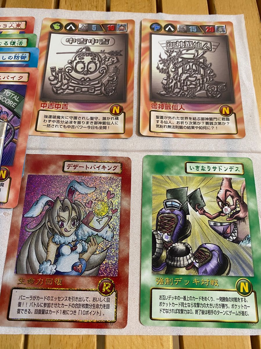 希少 ビックリマン2000 チャージングカードゲーム｜Yahoo!フリマ（旧