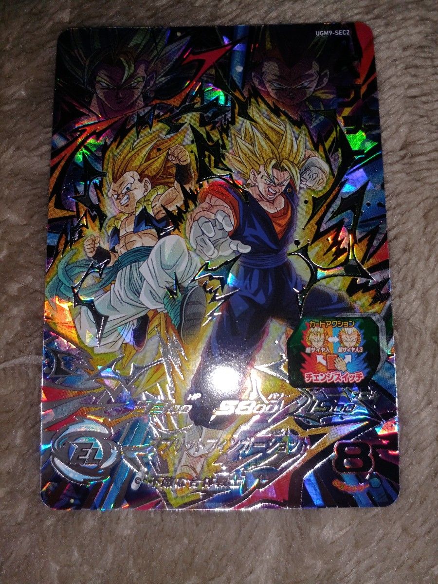 スーパードラゴンボールヒーローズ SDBH ベジゴテ ugm9-sec ベジット