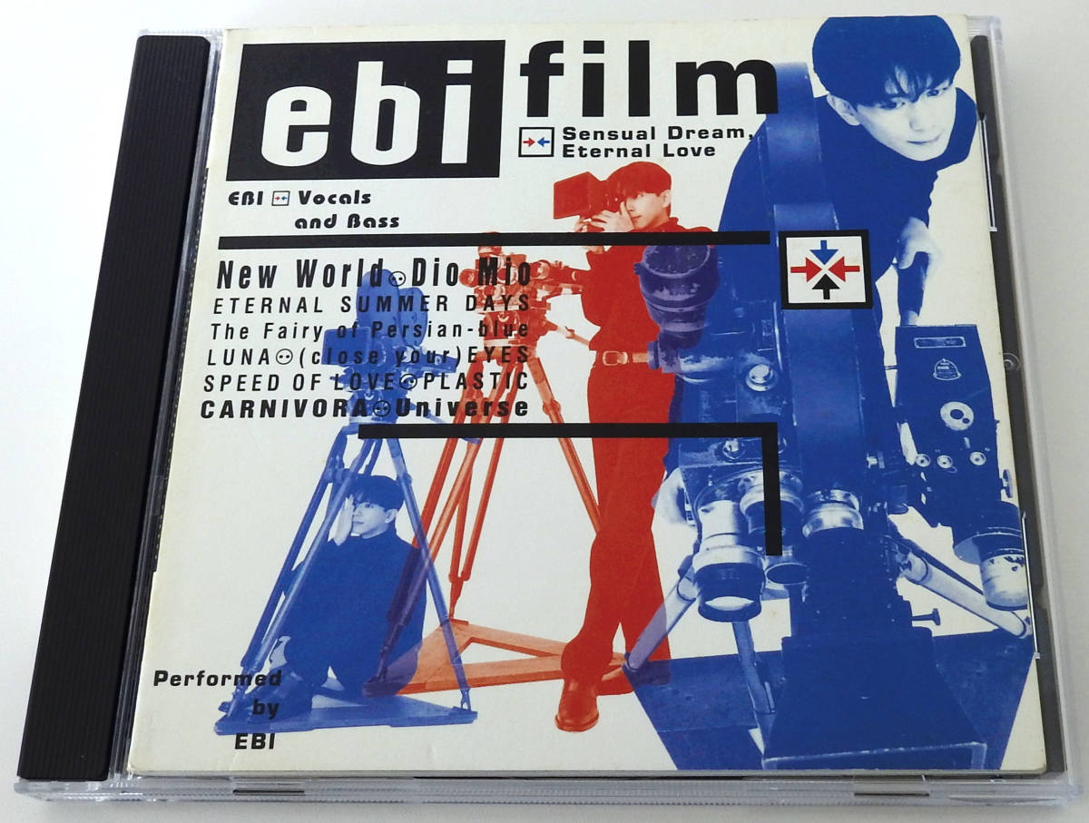 EBI（エビ）堀内一史 アーティストブック・vhs EBI（エビ）堀内一史