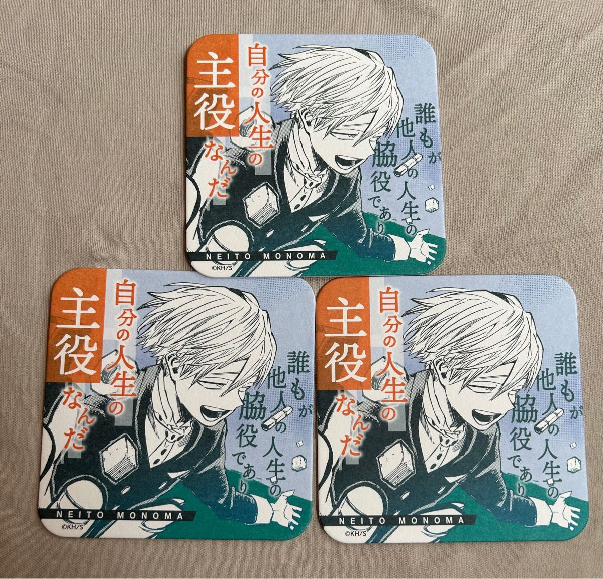 ヒロアカ 物間寧人 コースター 僕のヒーローアカデミア 3枚｜Yahoo