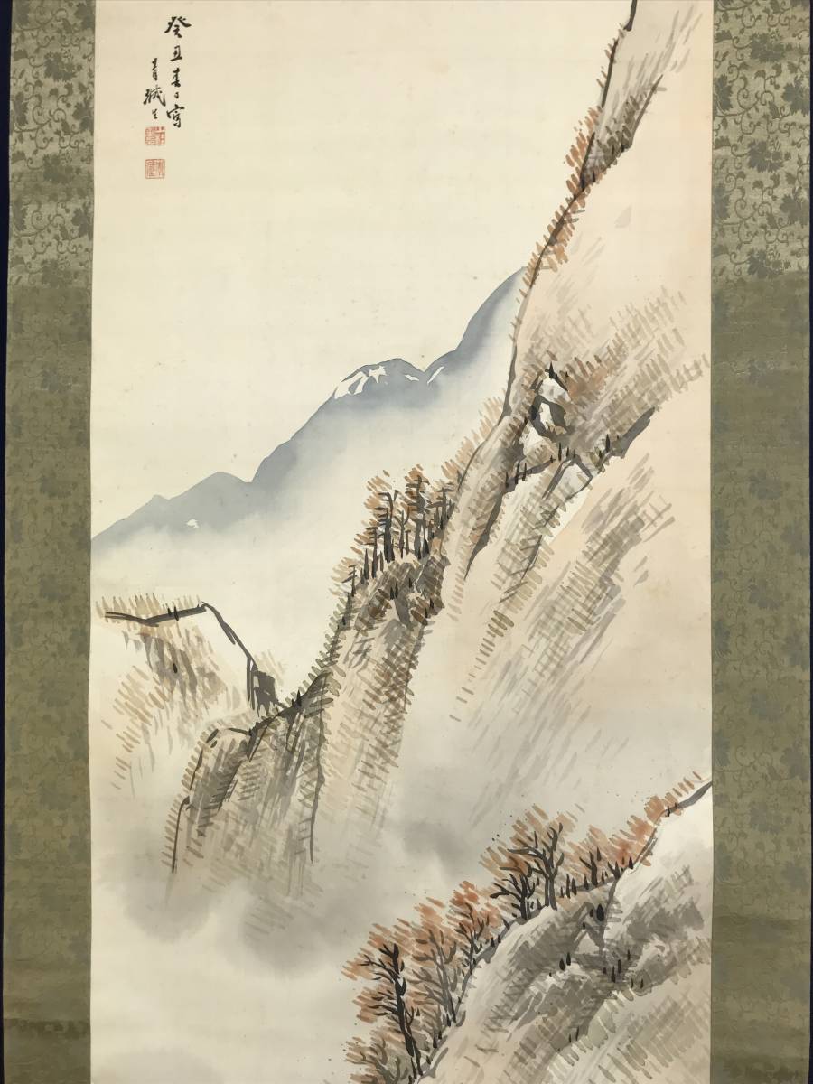 真作】山下青城/渓山早春/山水図/掛軸/名家伝来/AD-321 真作/山下青城