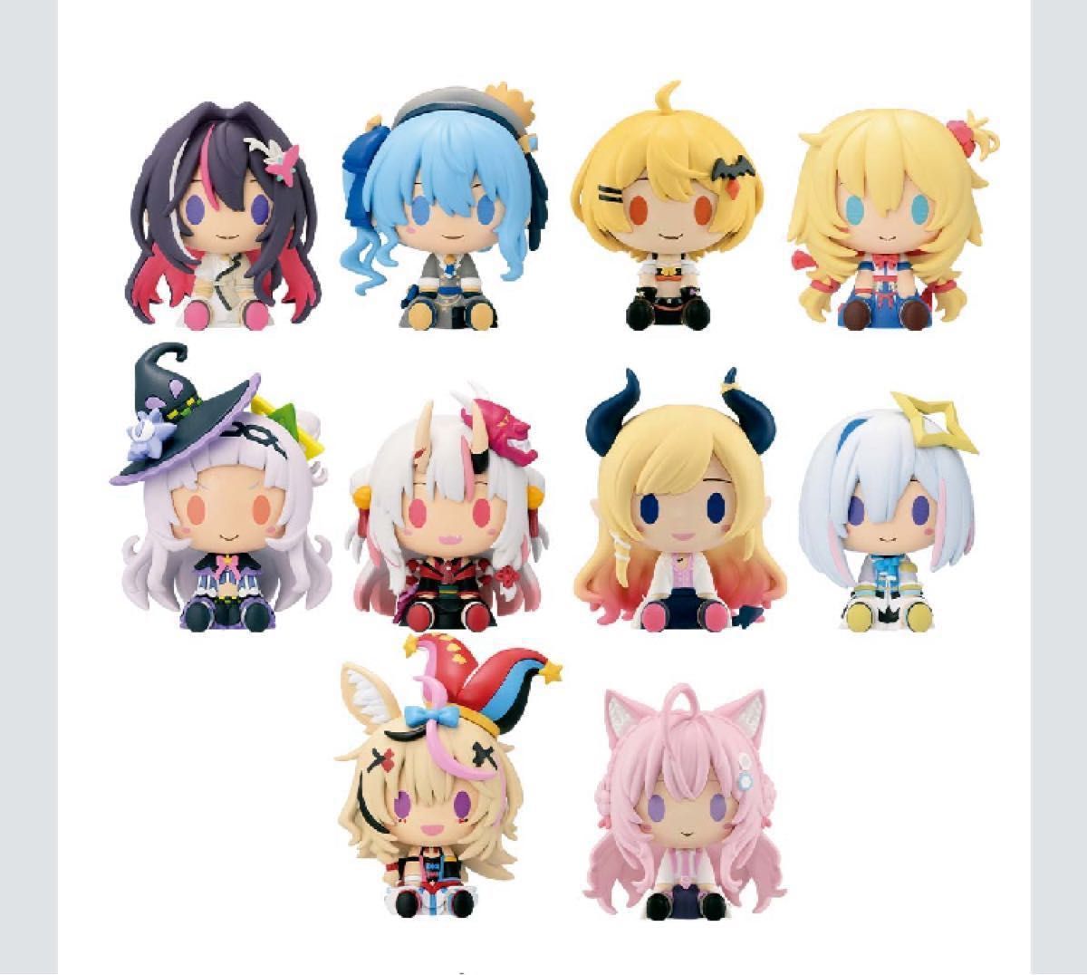 一番くじ ホロライブ ちょこのっこ賞 ちょこのっこ フィギュア 全10種
