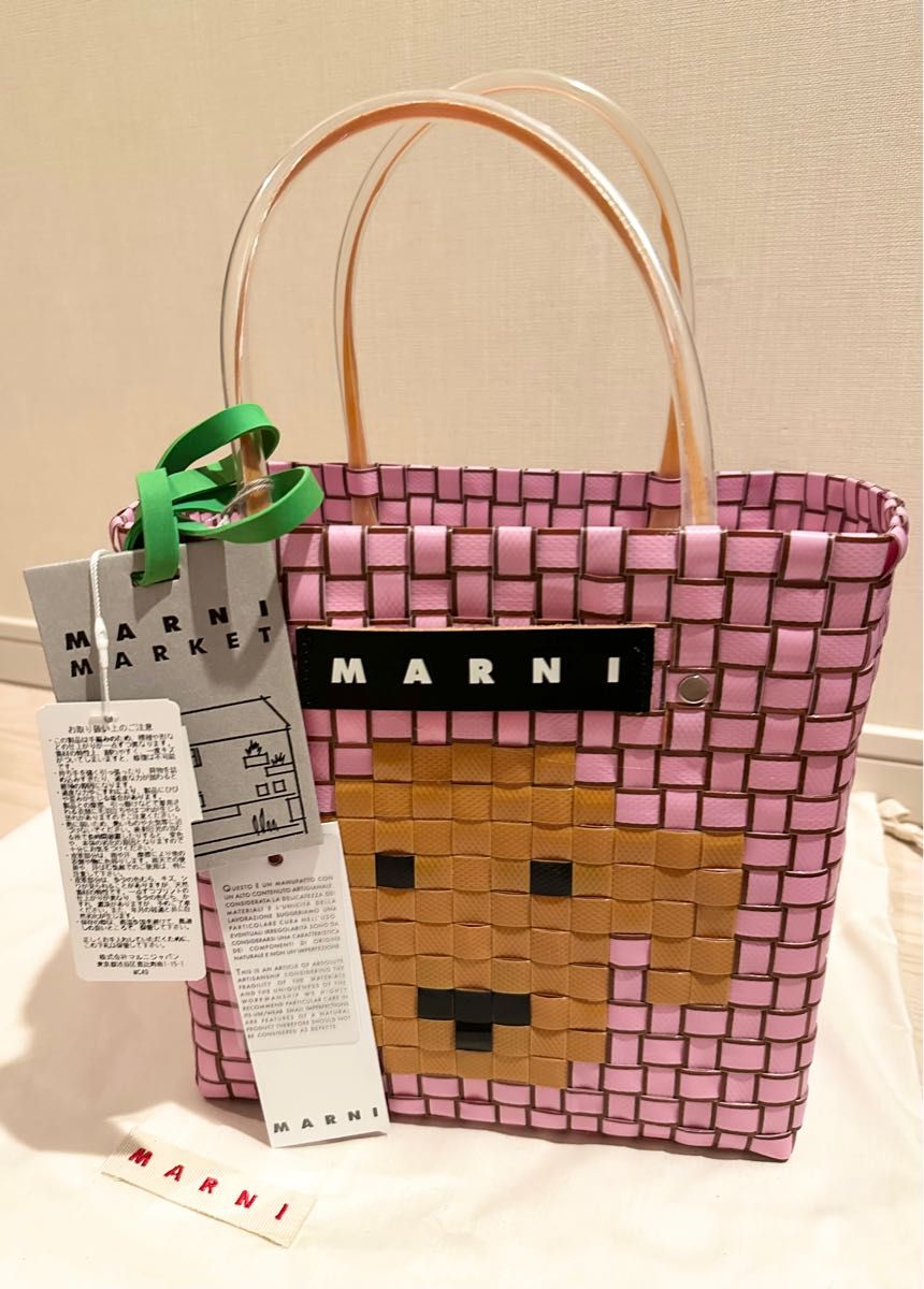 新品 マルニ Marni アニマルバスケット ピンク ドッグ 犬 バッグ