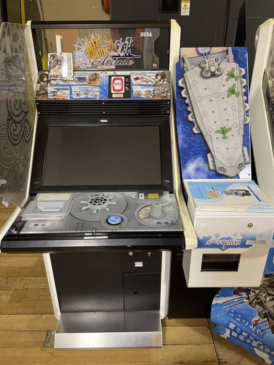 Yahoo!オークション - セガ 艦これアーケード 引取限定 筐体 ゲームセ