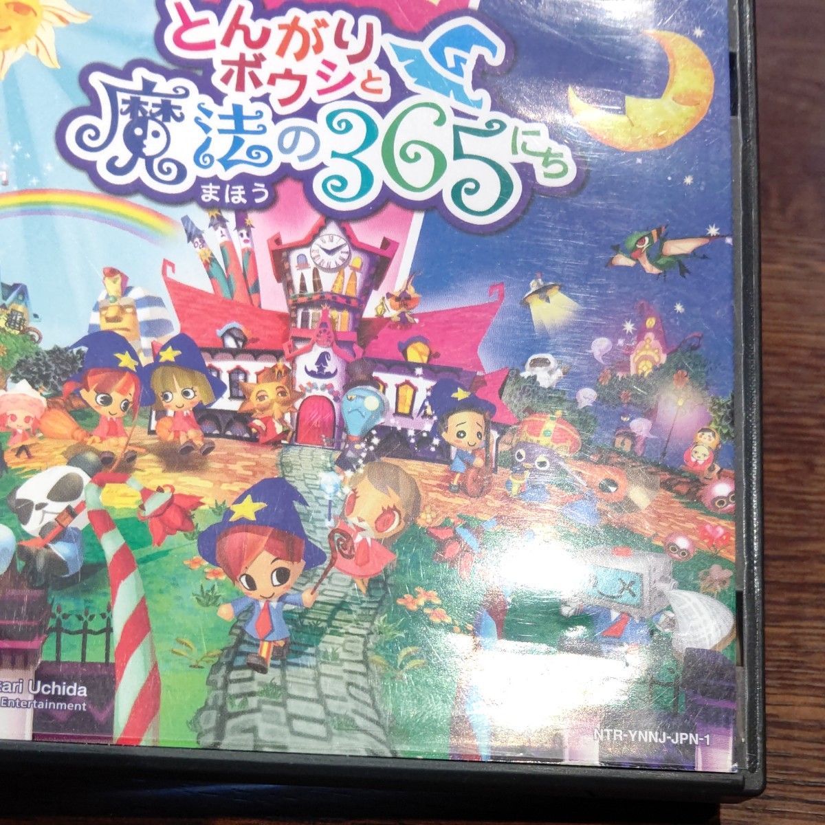 も*か様 とんがりボウシと魔法の365にち/おいでよどうぶつの森