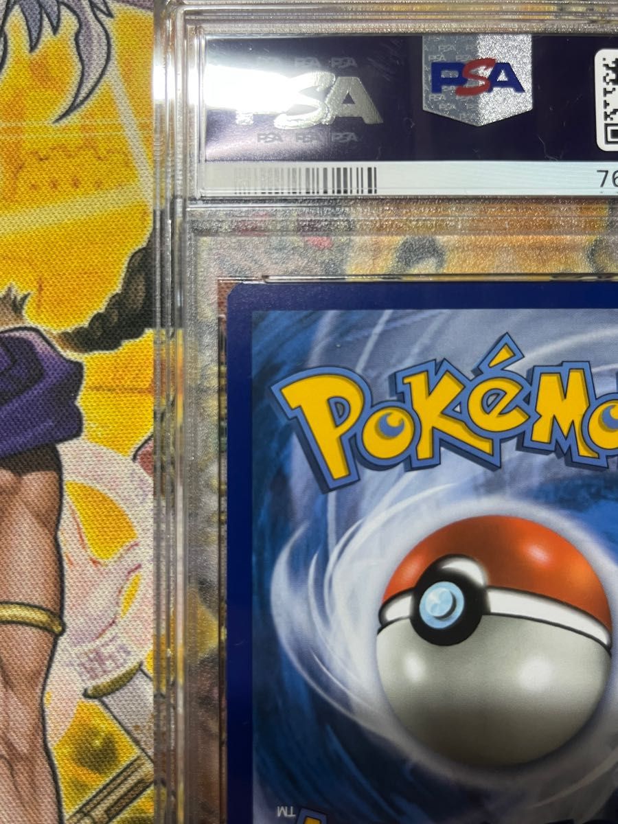 世界59枚】リーリエ Staffプロモ championship チャンピオンシップ