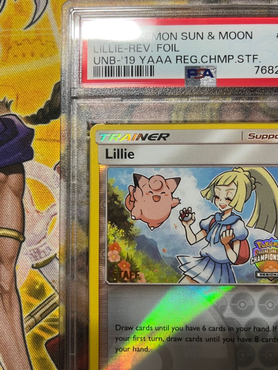 世界59枚】リーリエ Staffプロモ championship チャンピオンシップ