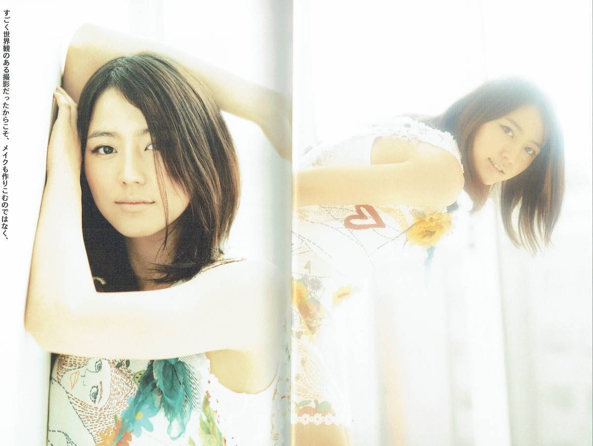 Yahoo!オークション - 写真集 長澤まさみ smart 蜷川実花 箭内道彦 200