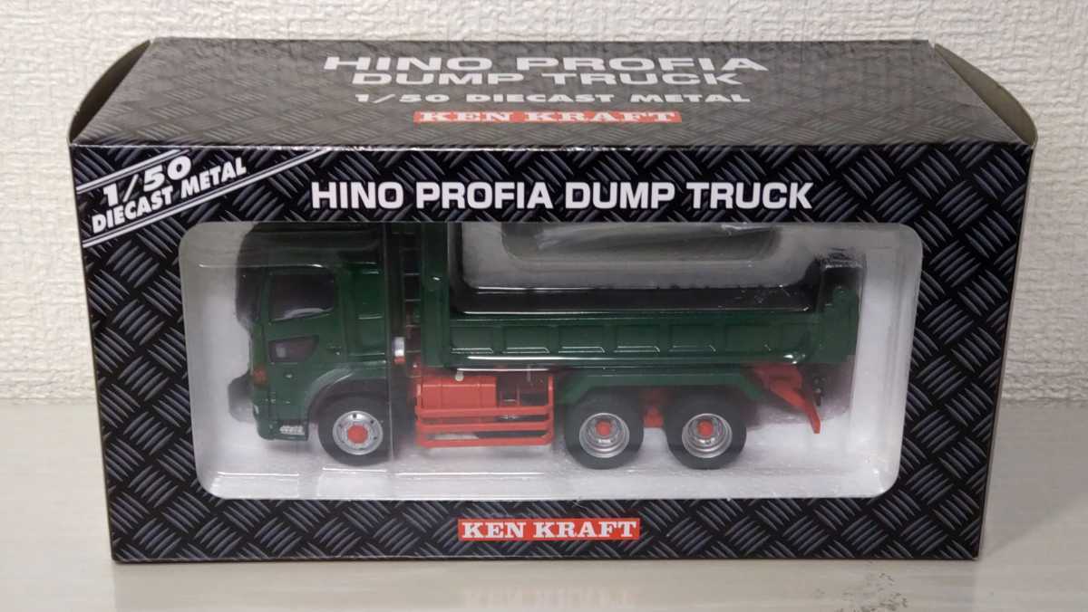 Yahoo!オークション - ケンクラフト 日野 プロフィア ダンプトラック
