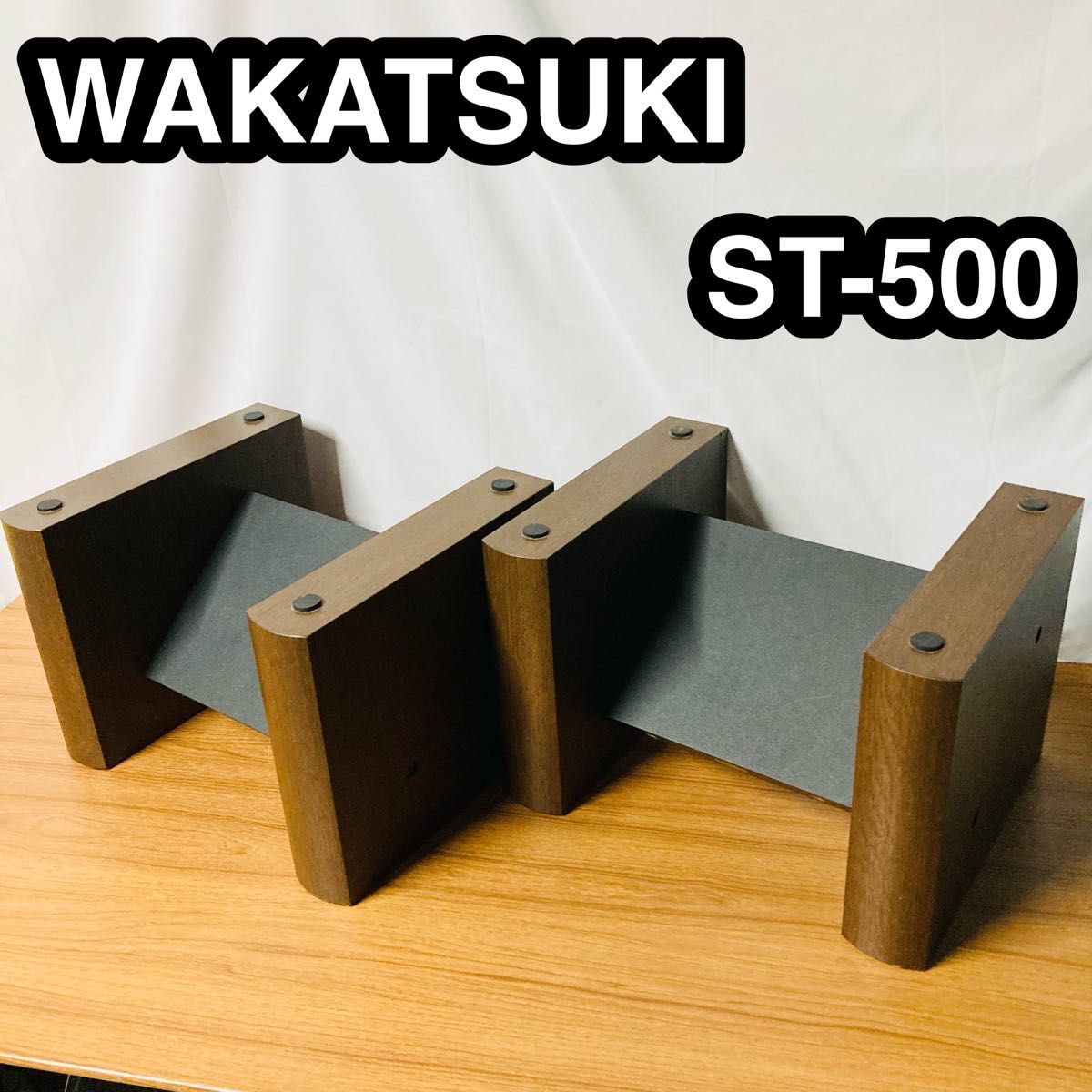 ワカツキ WAKATSUKI ST-500 スピーカースタンド ペア｜Yahoo!フリマ