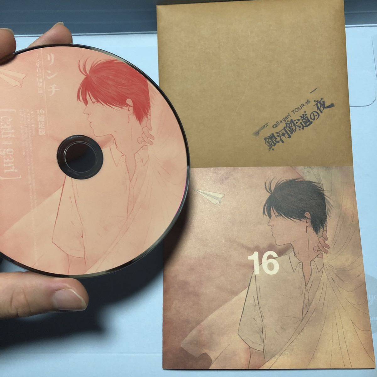 Yahoo!オークション - cali≠gari「16 補足版 リンチ−25年目の回想 篇