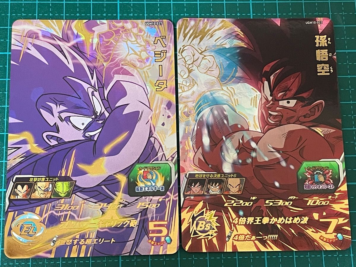 スーパードラゴンボールヒーローズ sdbh ugm10-023 孫悟空 ugm10-027