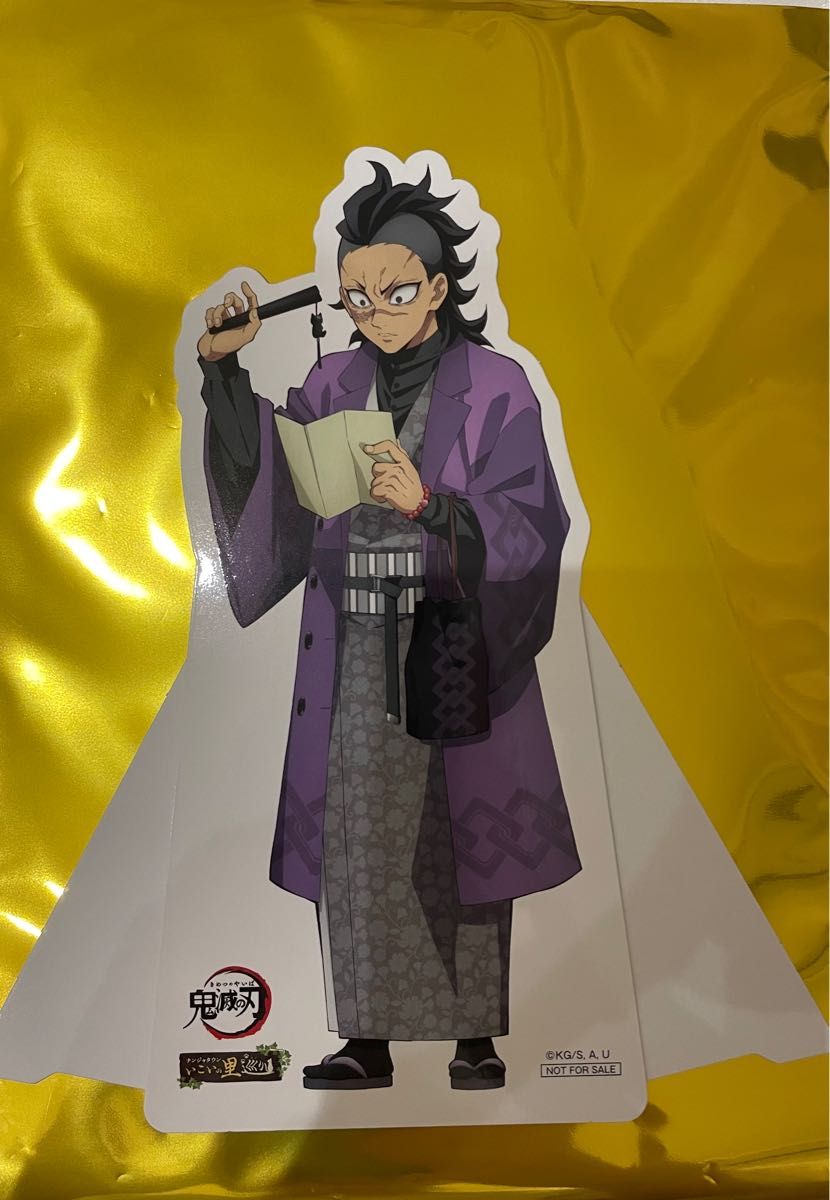 鬼滅の刃 ナンジャタウン 書き下ろし キャラ POPスタンド 不死川玄弥