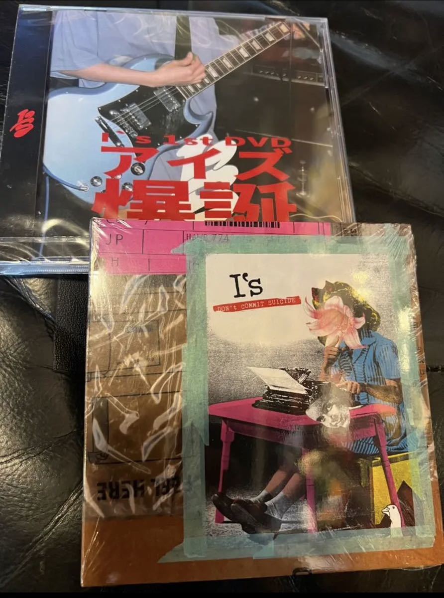 Yahoo!オークション - I's アイズ 爆誕 dvd&CD DON't COMMIT SUICIDE
