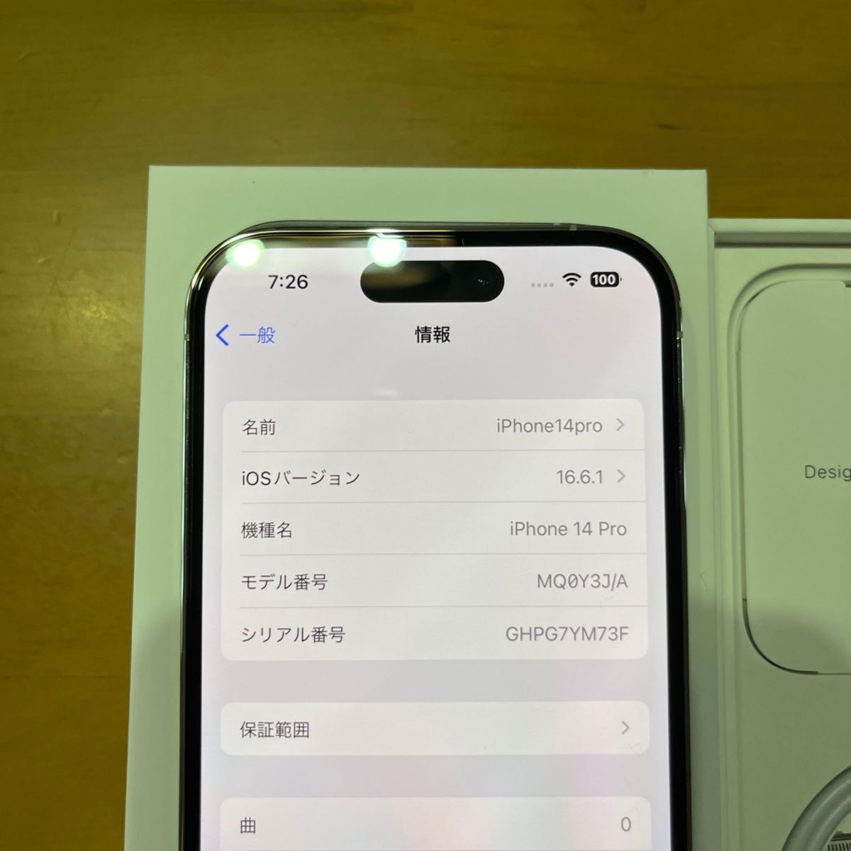 iPhone14pro シルバー 256GB simフリー 超美品｜Yahoo!フリマ（旧