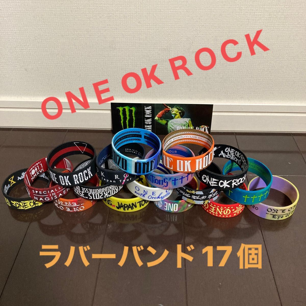 ONE OK ROCK ラバーバンド 17個 まとめ売り シールおまけ付き