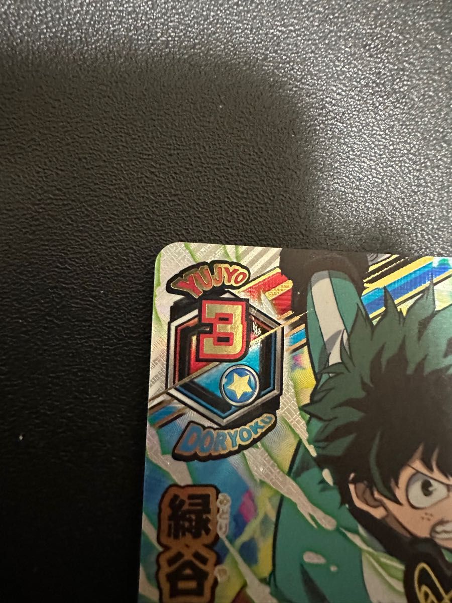 超希少 最終値下げ ヒロアカ TCG 緑谷出久 デク 山下大輝 サイン HA-01