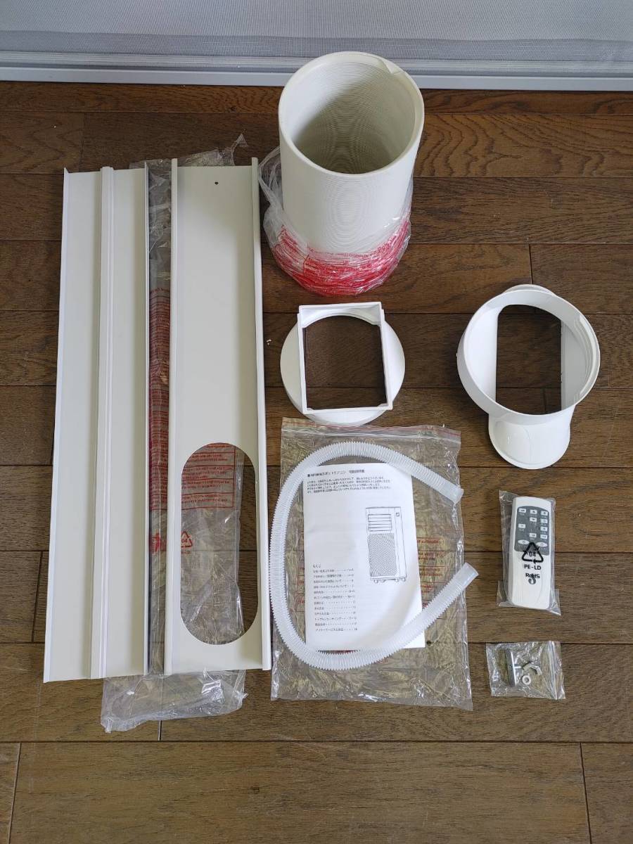 未使用品】 2023年製 移動式エアコン OL-KY23-A010MM ホワイト 6～8畳