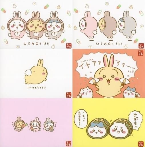 ちいかわ ポストカード6枚セット ハッピーバッグ2023(卯年) ハチワレ