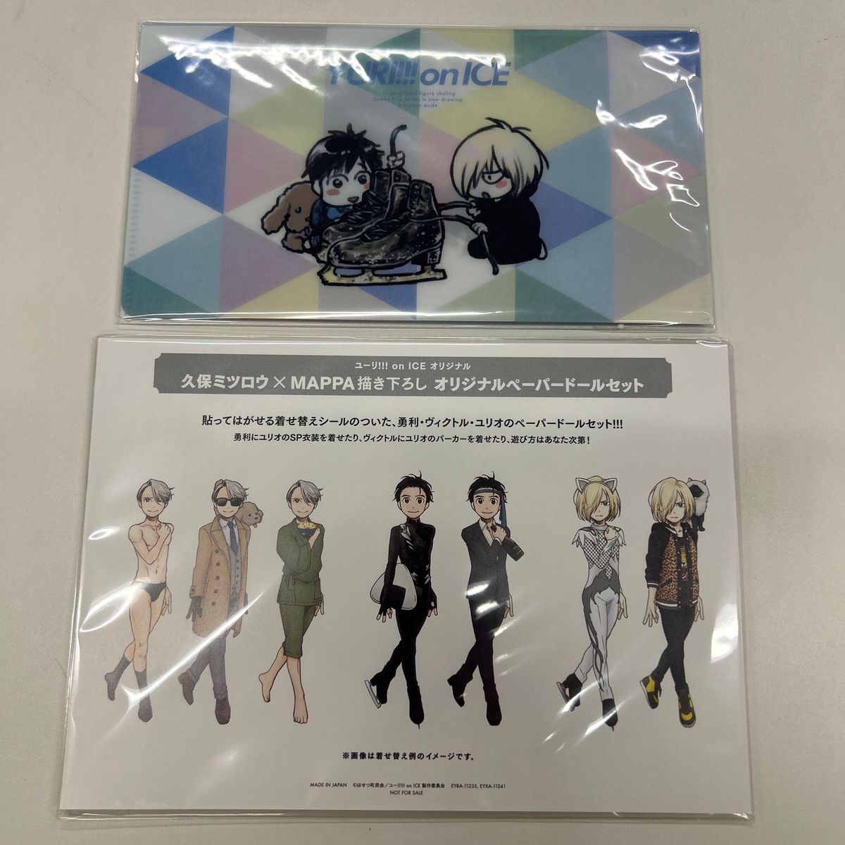 ユーリ on ICE Blu-ray 1〜6巻 全巻セット YURI on ICE｜Yahoo!フリマ