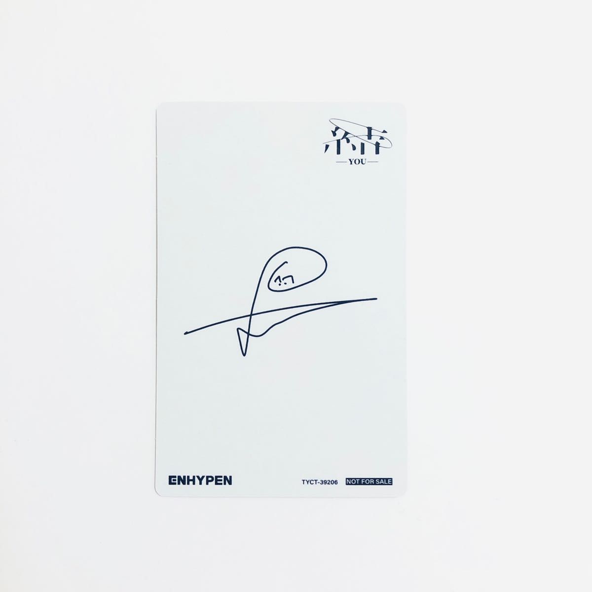 ENHYPEN ジョンウォン トレカ ソロジャケット 結 YOU アルバム