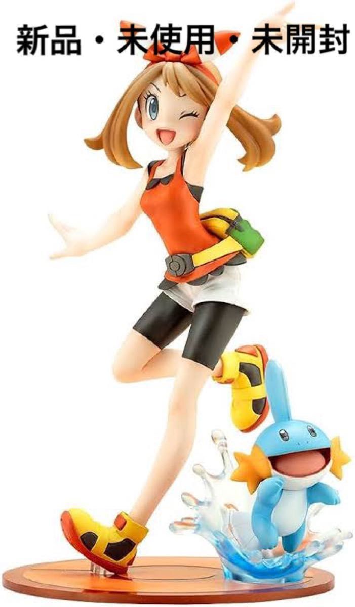 ARTFX J ポケットモンスター ハルカ with ミズゴロウ｜Yahoo!フリマ