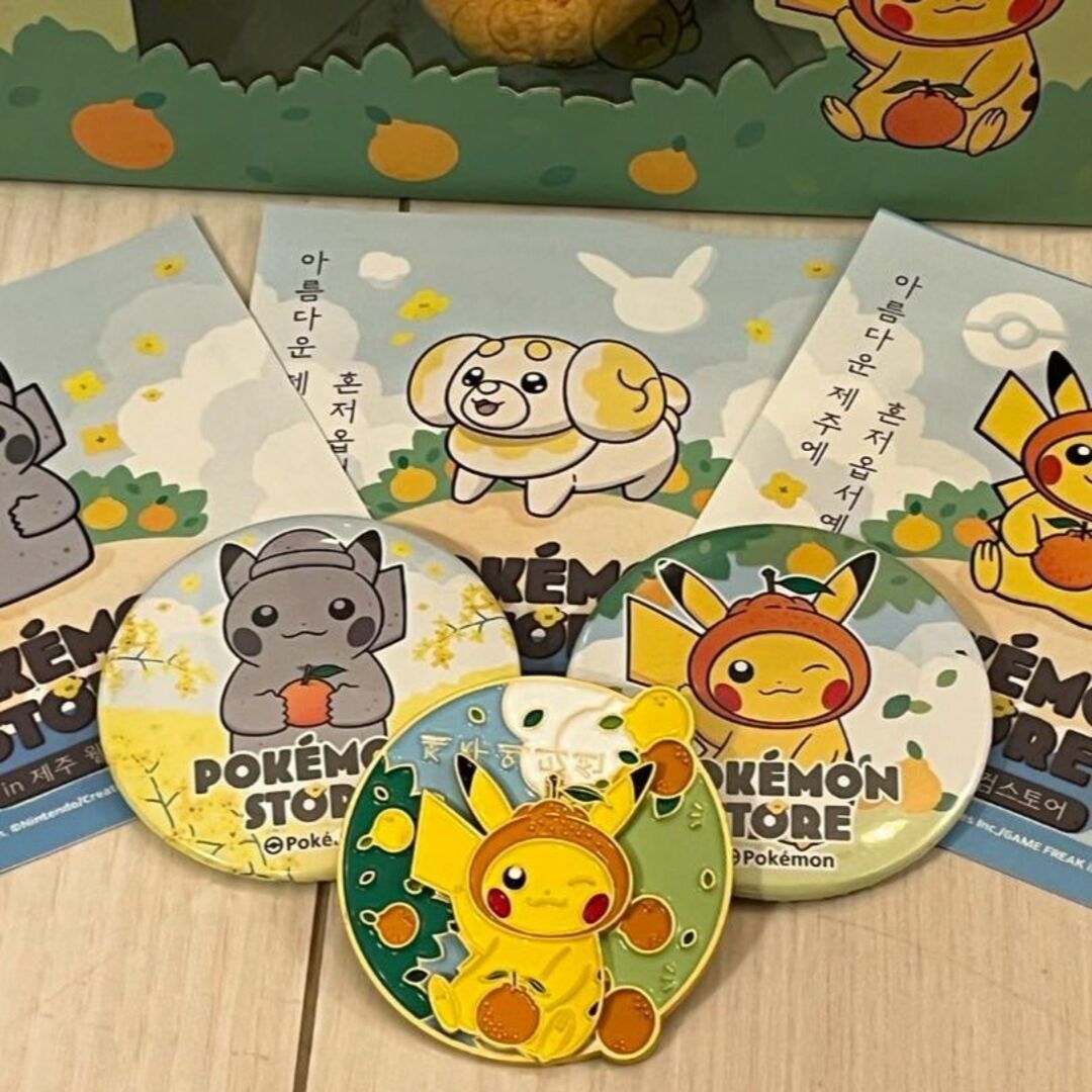 ポケモンピカチュウぬいぐるみチェジュみかん済州島｜Yahoo!フリマ（旧