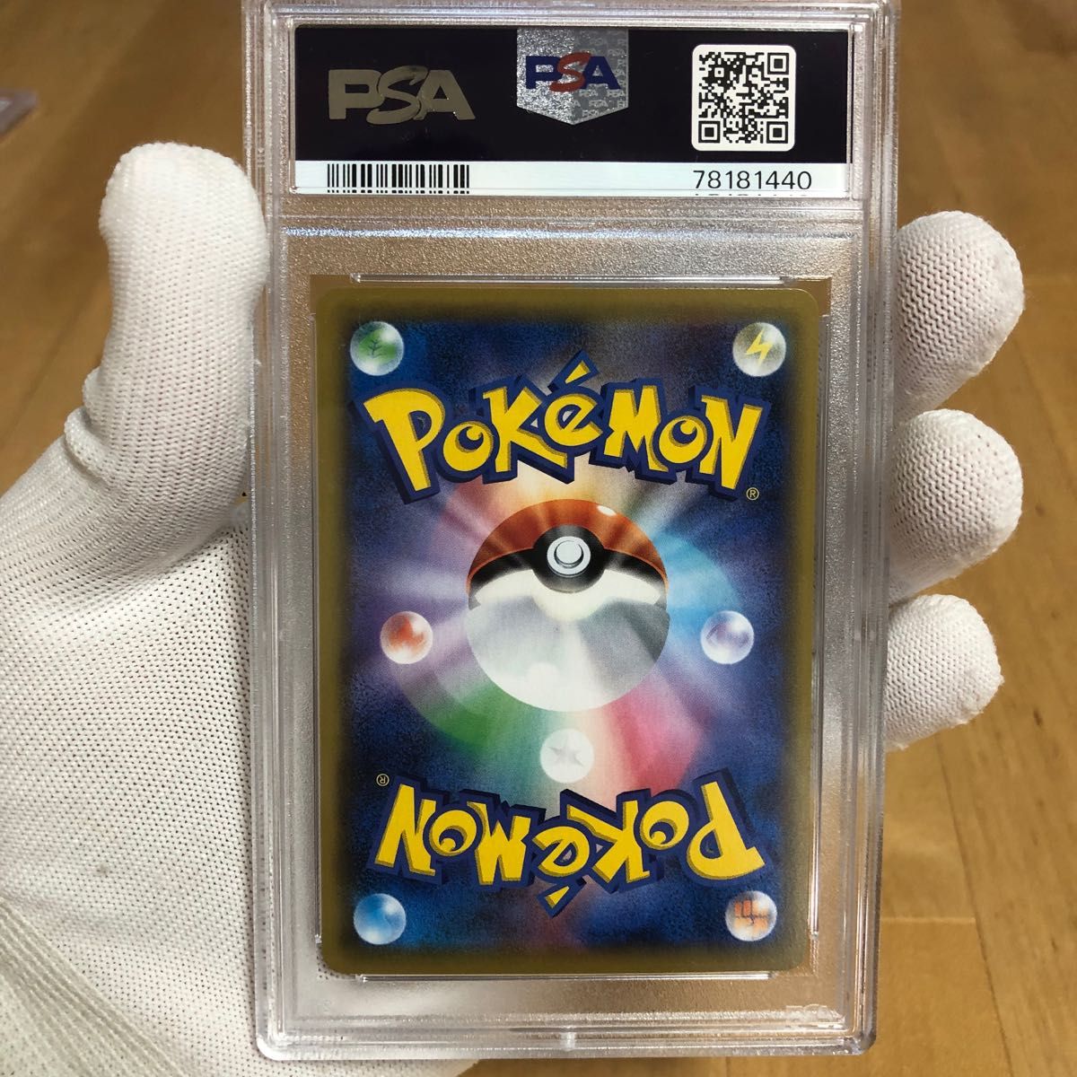 美品】 ピッピ リーリエ ポケモンカード psa10 chr ドリームリーグ