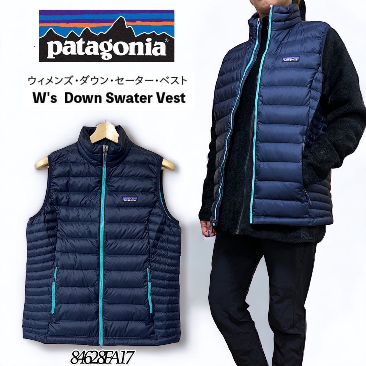 大人気】Patagonia パタゴニア レディース ダウンセーターベスト