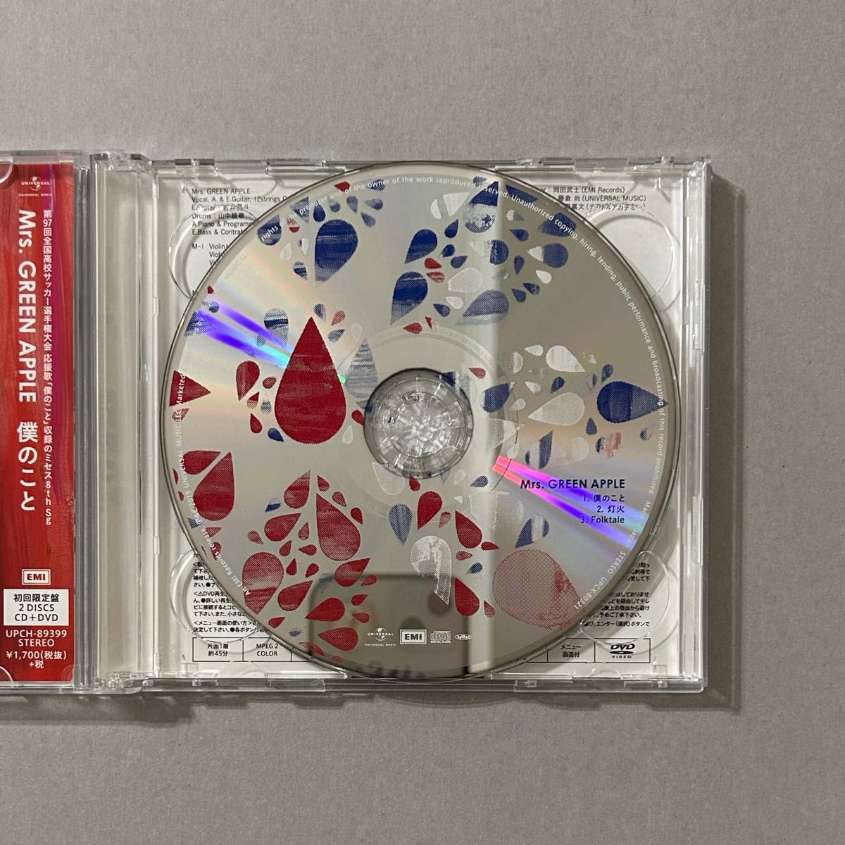Mrs GREEN APPLE 僕のこと 初回限定盤 CD DVD 帯付き ミセスグリーン